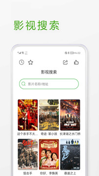 罗志祥天天运动在线截图1