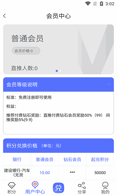 少年阿截图2