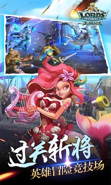 女攻肉文截图4