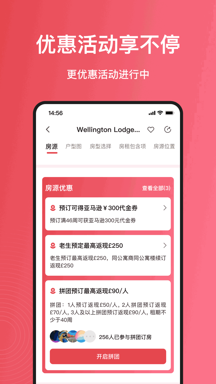 Awehome截图4