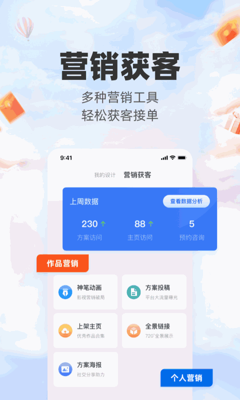 wisely截图2