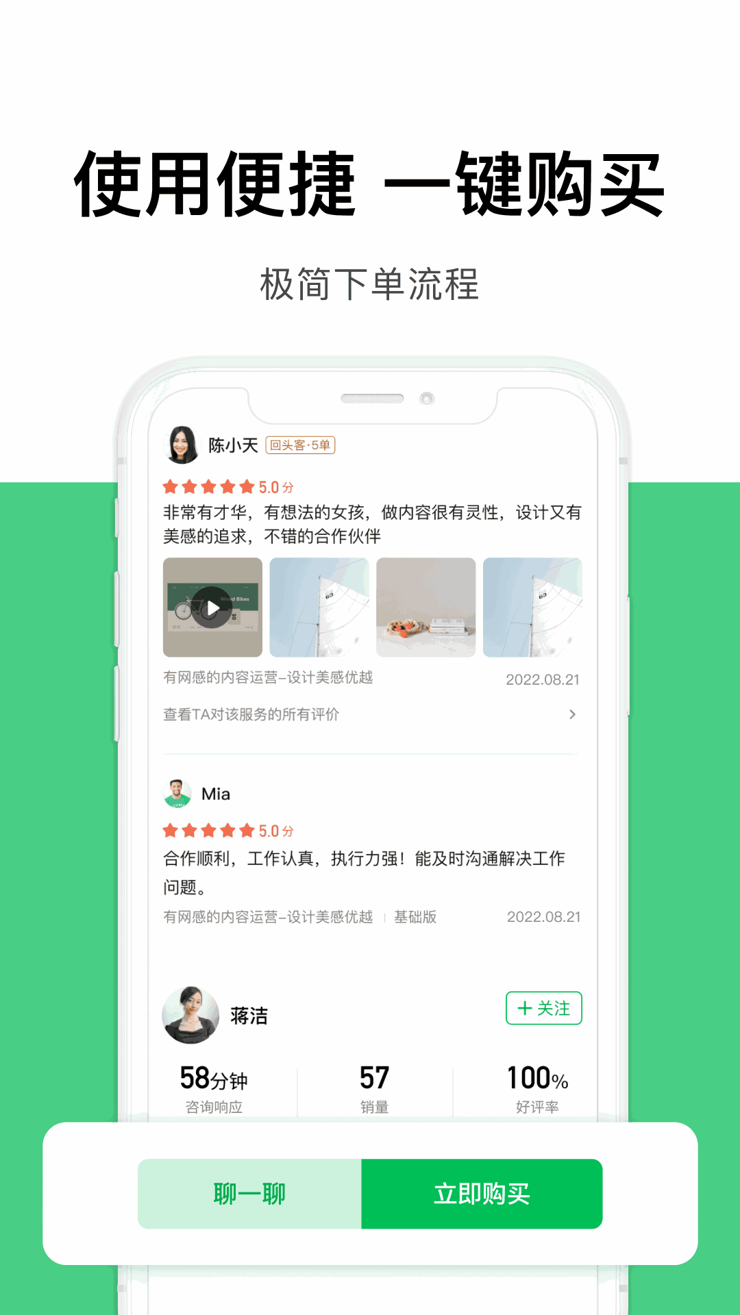 圆领截图4