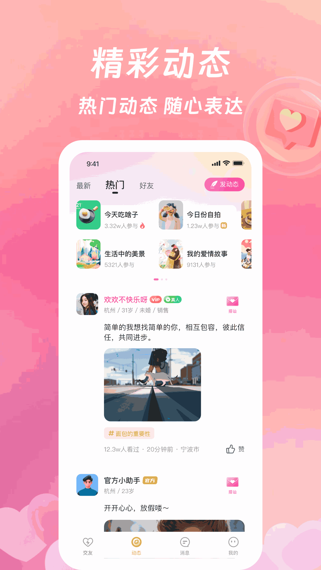 无码视频网站截图2