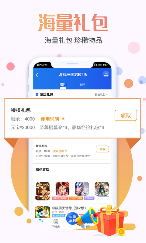 亚洲人成亚洲人成在线观看截图4