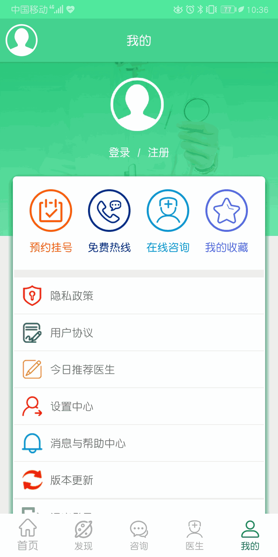 癫痫截图3