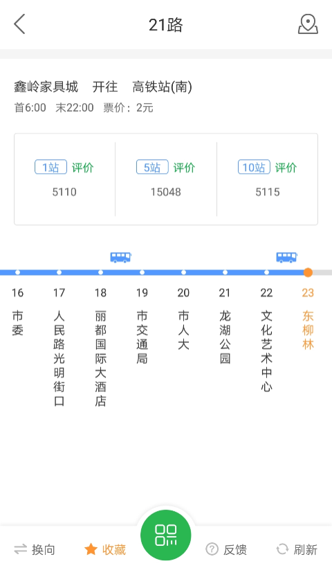 蜜芽宝贝截图3