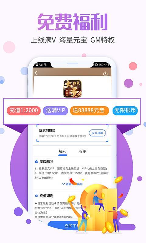 亚洲人成亚洲人成在线观看截图1