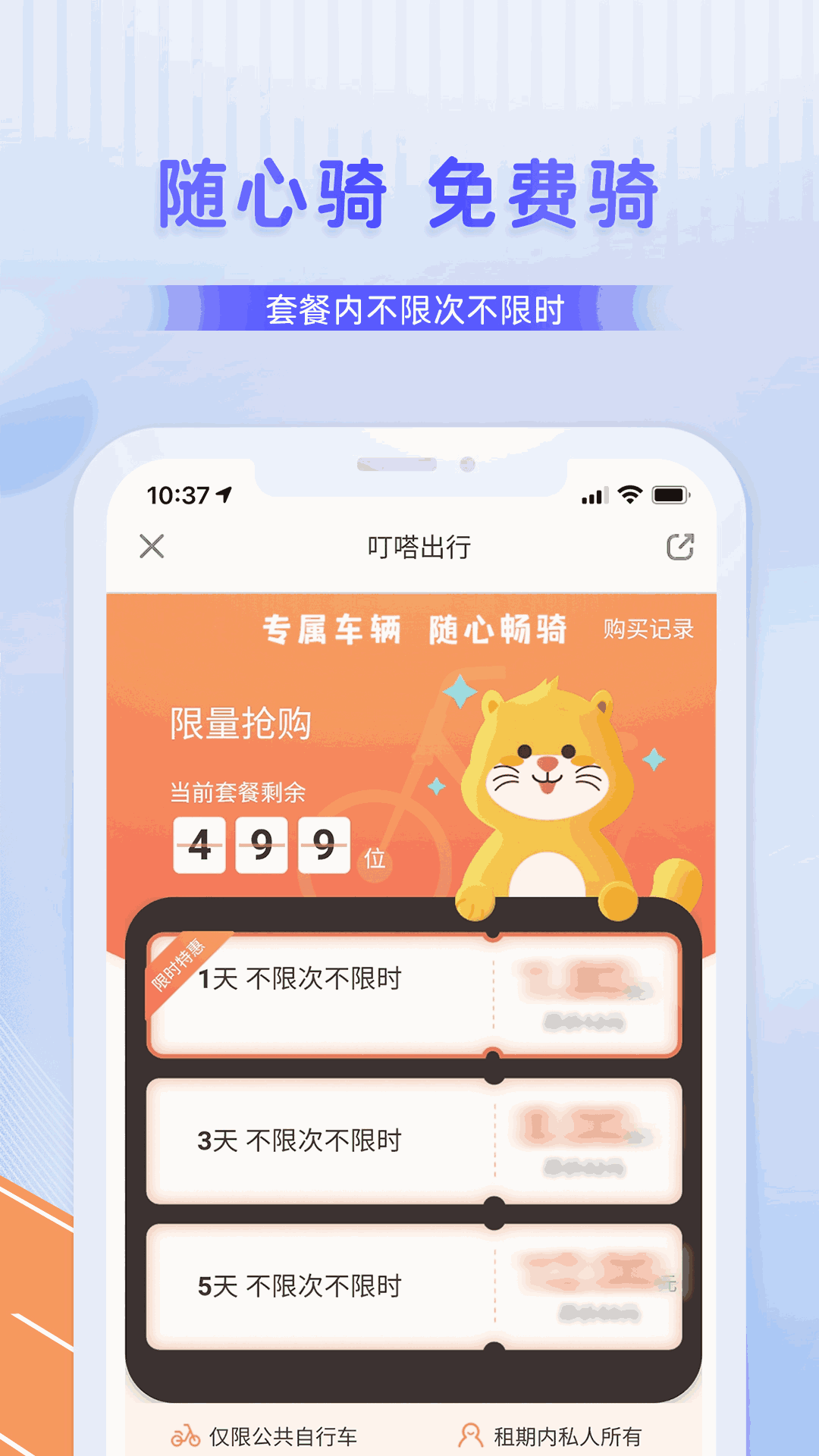 男女啪啪截图2