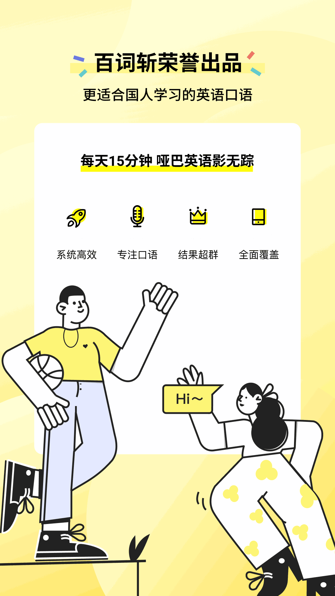 百万文字资料-综合转载各坛资料截图4