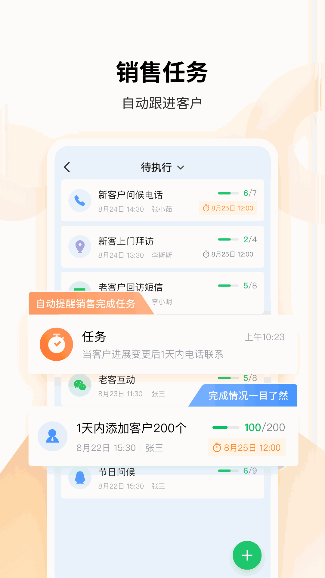 EC截图2