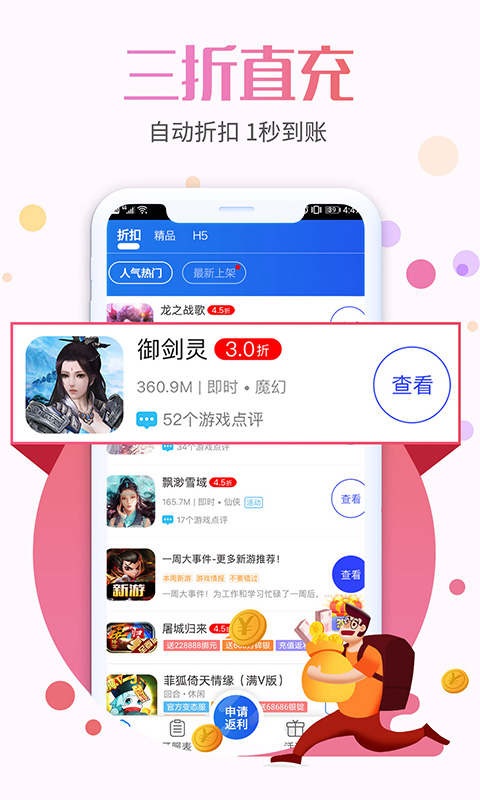 亚洲人成亚洲人成在线观看截图2