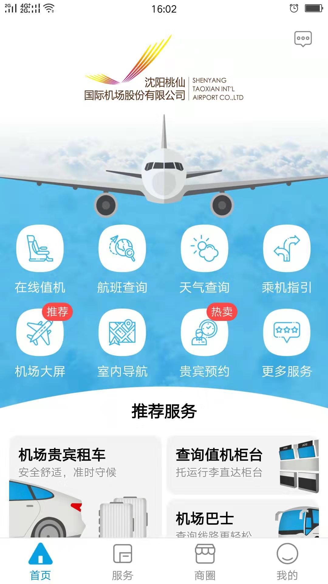 免费看片app截图2