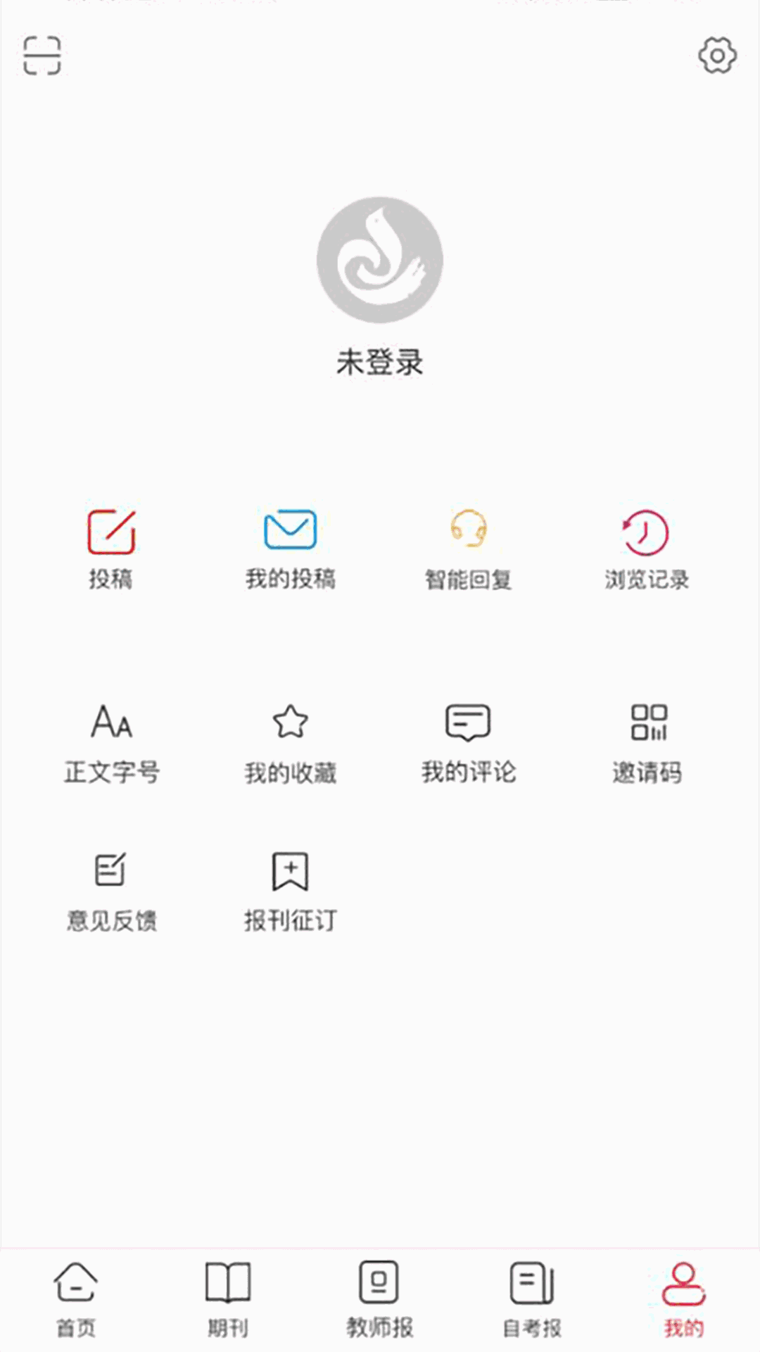 陕西教育截图4