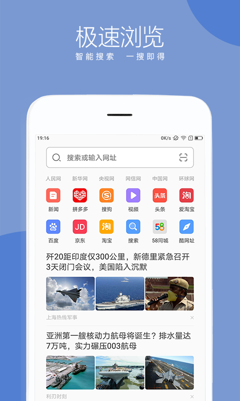 联想浏览器截图1