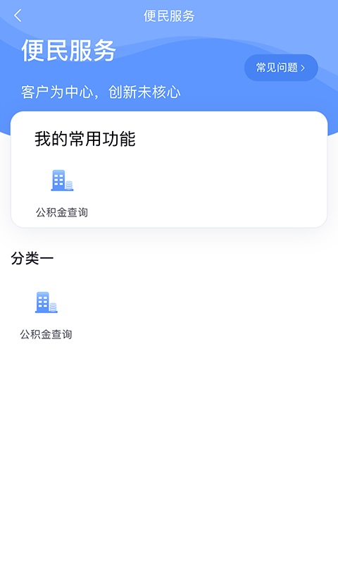 数字北大荒截图1